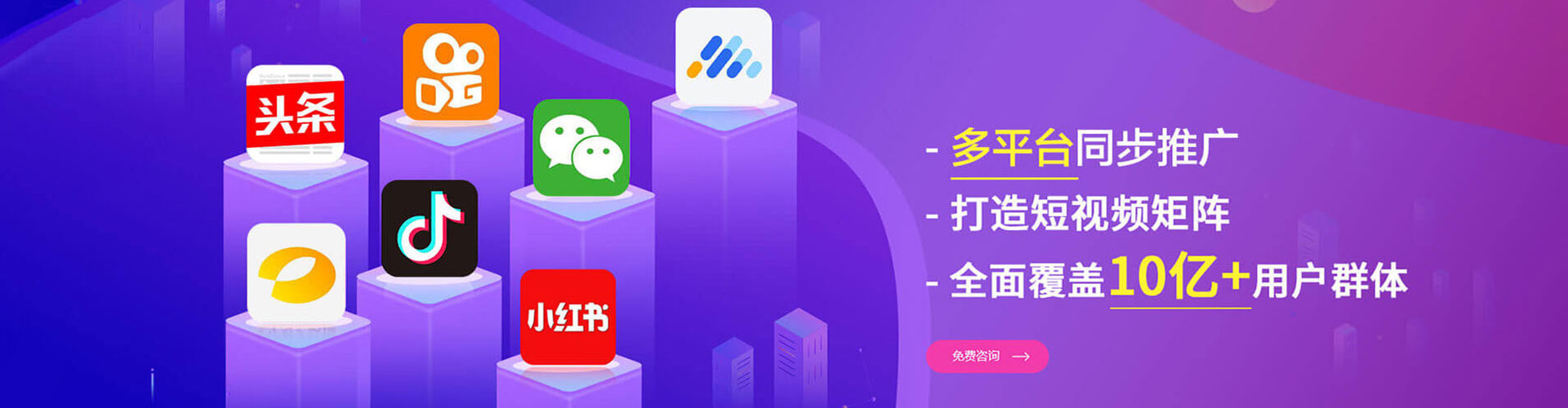 镇沅百度如何推广