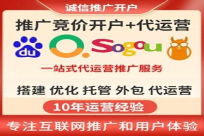 SEM竞价托管如何助力企业增长
