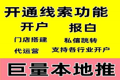 SEM关键词在汽车销售行业的应用与效果