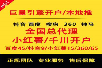 百度竞价广告投放的ROI优化：经典案例分享